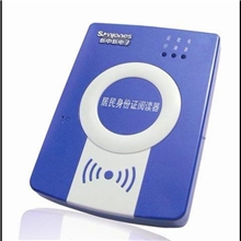 新中新dkqa16d联机型居民身份证验证阅读器