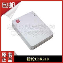 包邮精伦IDR210二代身份证阅读器二代证读卡器阿里最低价批发