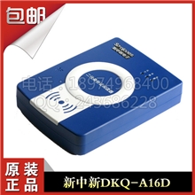 新中新身份证阅读器,新中新身份证读卡器,新中新dkq-a16d,A16D