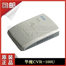 华视身份证阅读器华视身份证读卡器华视cvr-100u