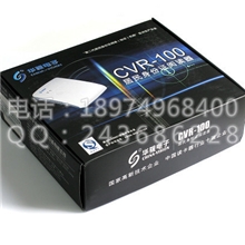 华视CVR-100U身份证阅读器,华视电子cvr100,华视身份证读卡器