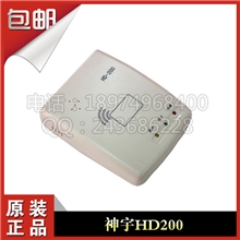 身份证鉴别仪,身份证识别仪,二代身份证真假识别,神宇HD-200,语音