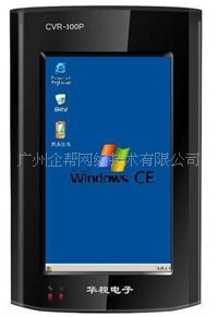 脱机式身份证识别器：华视CVR-100P脱机式身份证识别器