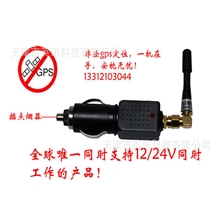 【50元促销】车载GPS干扰器（24v）