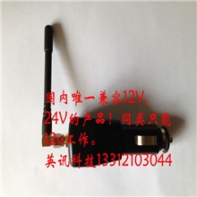 【促销】gps防追踪器（厂家直销）