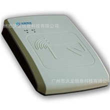 华视CVR-100U身份证阅读器USB接口