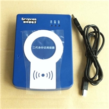浙江新中新DKQ-A16D(DS)二代身份证阅读器