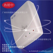 供应华盾HD-100二代身份证鉴别仪/验证议