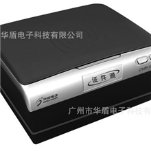 【价格实惠】供应多功能护照扫描仪身份证扫描仪品质可靠