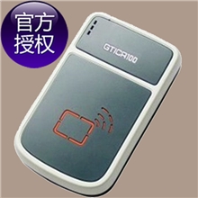 【企业集采】国腾GTICR100-02精致联机型二代身份证阅读器读取器