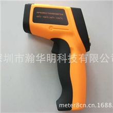手持式红外测温仪GM700