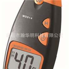 MD814数字式木材含水量测定仪