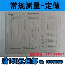 批发A4点线规污点卡点规污点规黑点规菲林尺