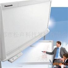 松下UB-5338C彩色电子白板，U盘存储，液晶显示