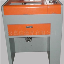 供应武汉嘉信激光雕刻机