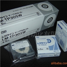 代理日本MAX/美库司原装标签贴纸5912毫米宽