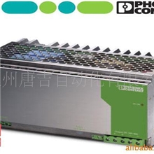 特价PHOENIXQUINT菲尼克斯电源