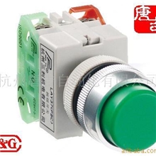 生产销售杭州三利PBCLAY37系按钮开关SANLI