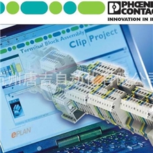 代理德国原装菲尼克斯Phoenix全系列产品