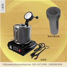 小型熔铅炉|可熔金、银、铜等|操作简单方便|耐用|经济实惠