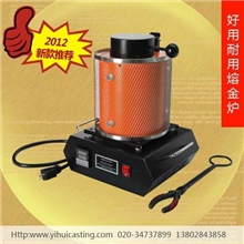 坩埚炉|坩埚熔化炉|贵金属坩埚熔化炉|性能稳定|性价比高