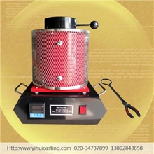 艺辉牌熔金炉熔炼金银铜等金属首饰熔炼设备比火炝安全方便