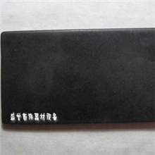 黄金检测石测金石试金石验金石头典当行必备打金工具