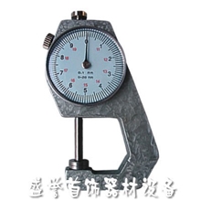 0.1-10mm测厚仪测厚尺首饰器材打金工具首饰设备
