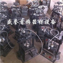 直柄大压模机压膜机-首饰铸造首饰器材首饰设备