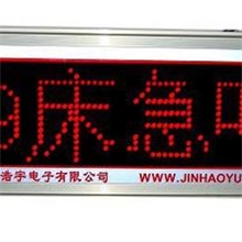 中心供氧呼叫器，设备带，传呼对讲