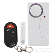 带遥控门窗报警器KK-1256