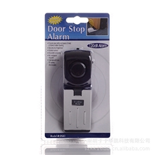 门阻报警器门挡报警器门缝报警器