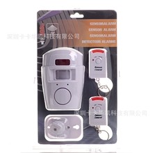 105红外防盗报警器