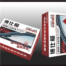 供应400多款车型【比亚迪】汽车智能关窗器专车专用自动升窗器