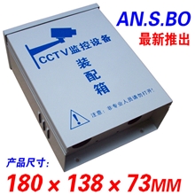 监控防水箱监控电源箱监控设备专用装配箱监控防水盒