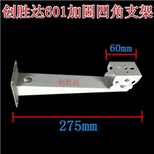 监控支架摄像机支架鸭嘴支架