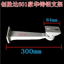 供应601重型铝合金，监控支架，铝合金支架