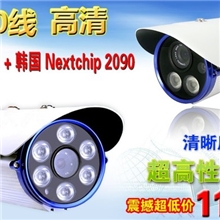 高清700线包邮阵列式摄像机监控摄像机监控摄像头红外摄像机