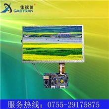 7寸彩色显示模组