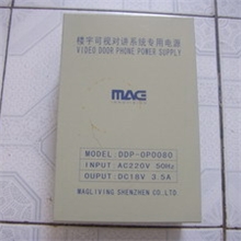 供应楼宇可视对讲专用电源DC18V/3.5A