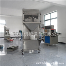 供应电子秤称重包装机半自动颗粒包装机定量电子称包装机