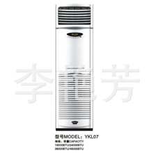 厂家出售冷暖柜式空调2P