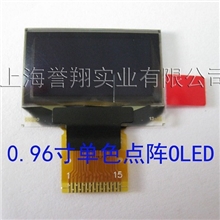 0.96寸128*64oled智能路由器MIFI3G路由器LTE4G路由器专用屏