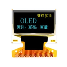 黄蓝双色高亮oled0.96寸指纹锁密码锁专用屏血氧仪专用屏MP3屏