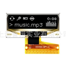 白色oled屏1.1寸oled128*36单色oled显示屏COG显示屏