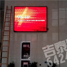 led显示屏P7.62全彩LED显示屏安徽合肥电子显示屏品质保证