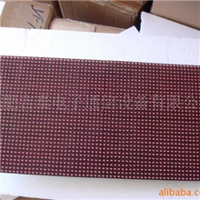 大量批发&mdash;&mdash;亚户外单色P12.5LED显示屏