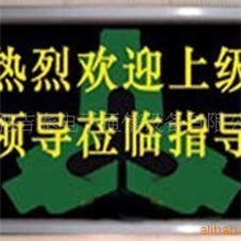 特价批发安徽室内双色3.75LED显示屏&mdash;LED系列产品