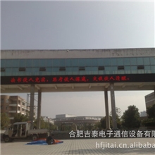 特价销售户外单色LED显示屏