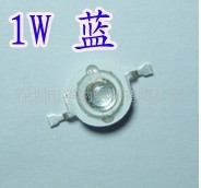 1W大功率LED蓝光1W大功率LED大功率兰光LED
